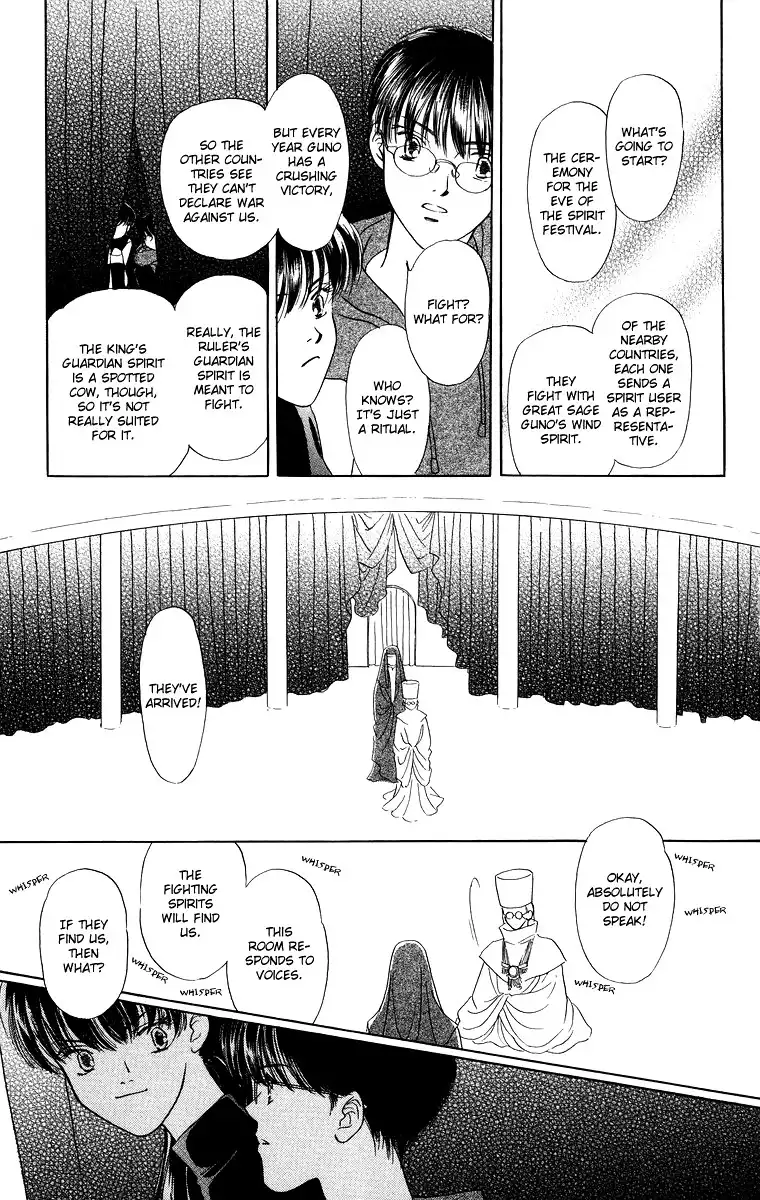 Himegimi no Jouken Chapter 4 37